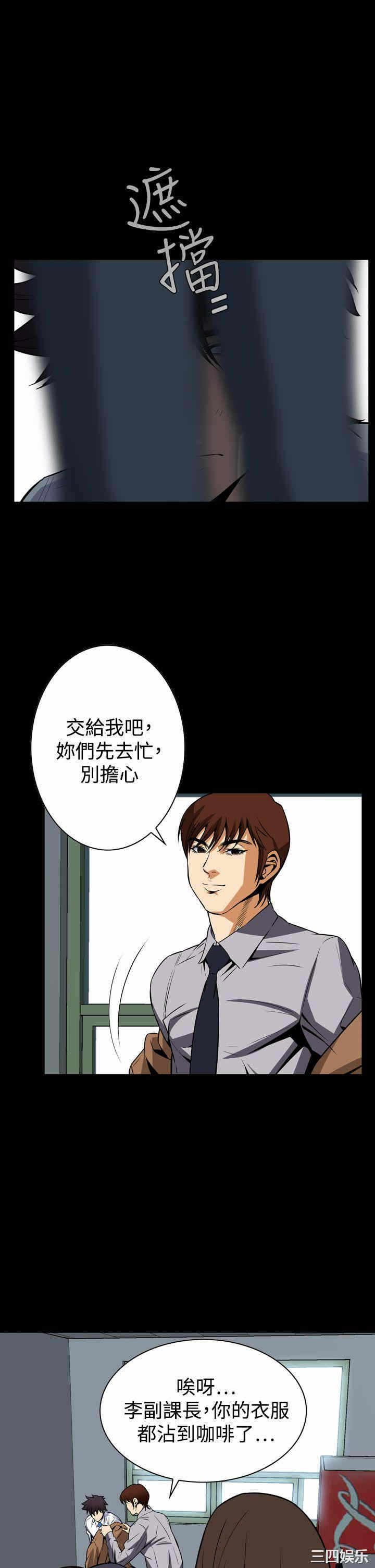 第25张