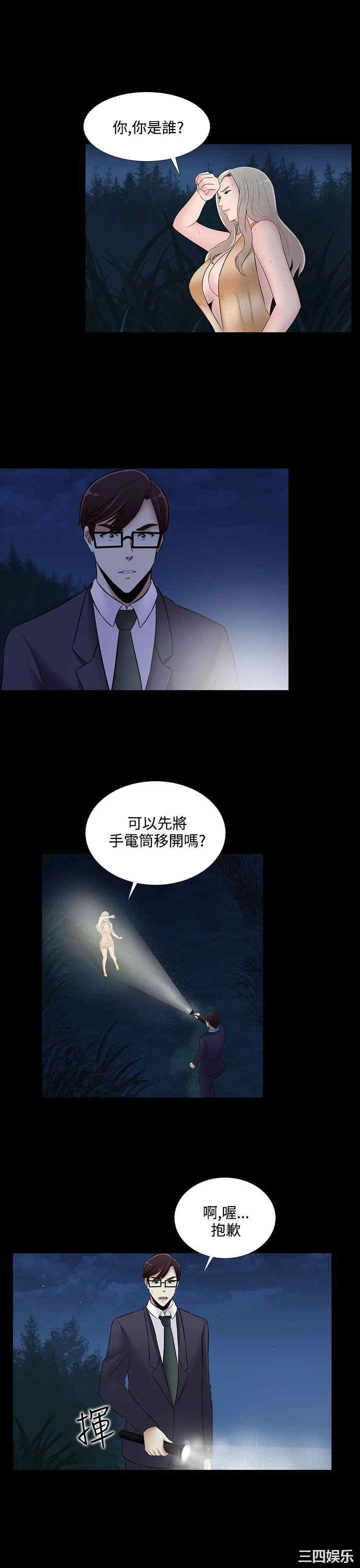 第13张