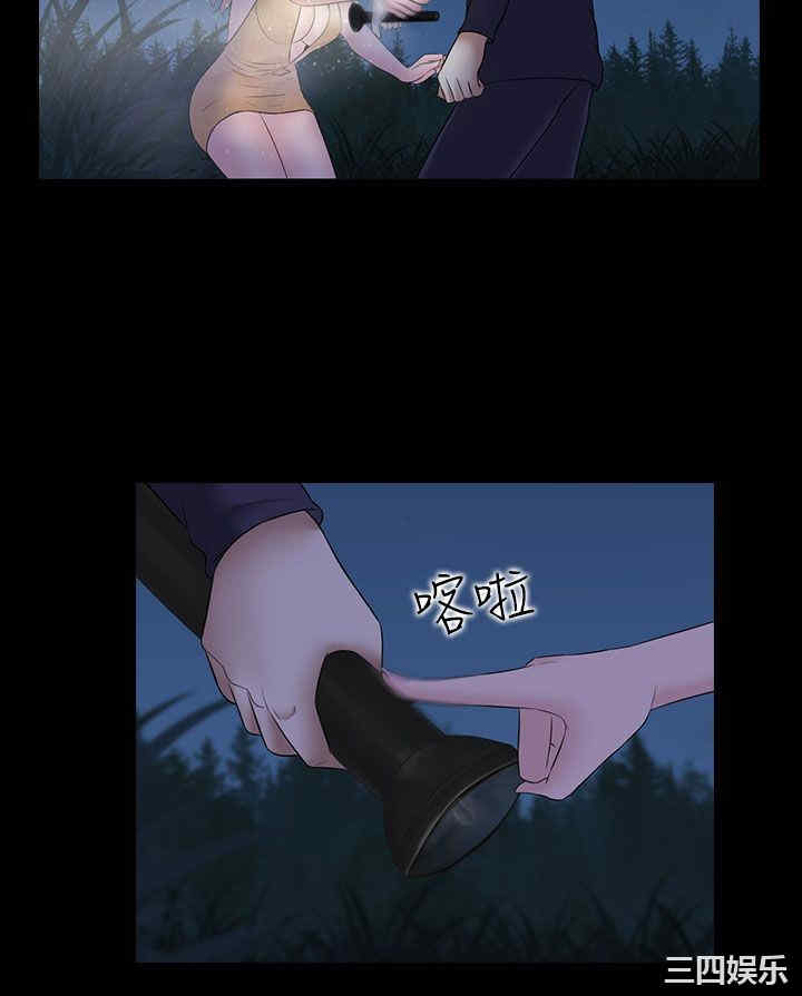 第16张