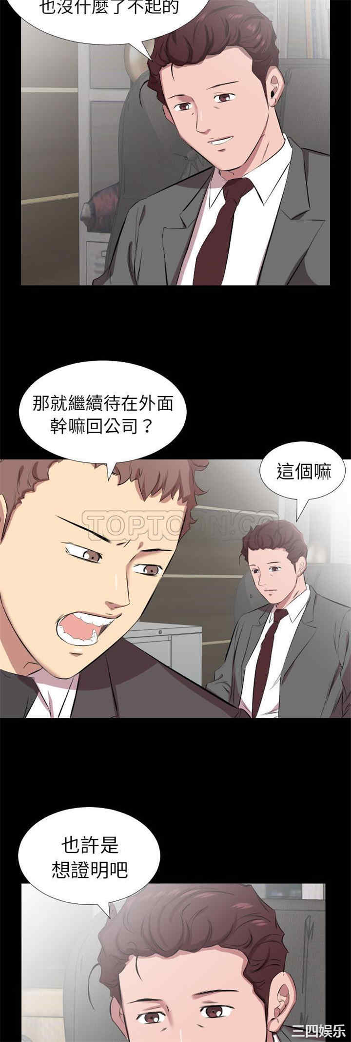 第27张