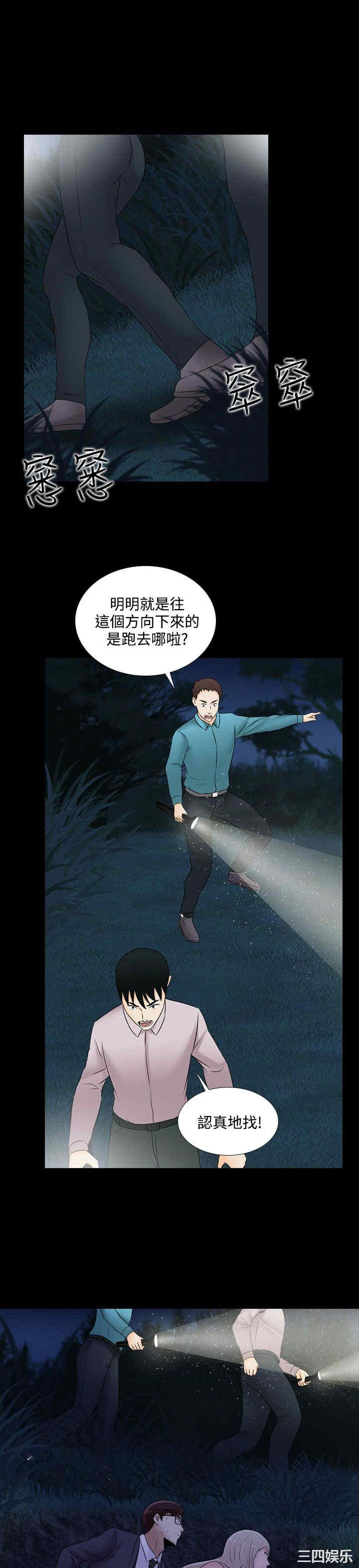 第19张