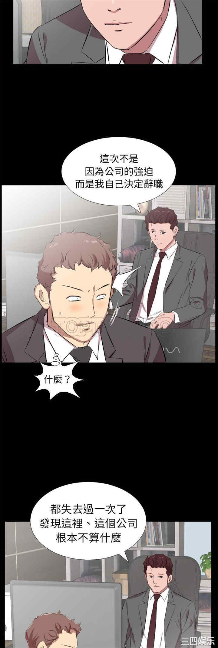 第28张