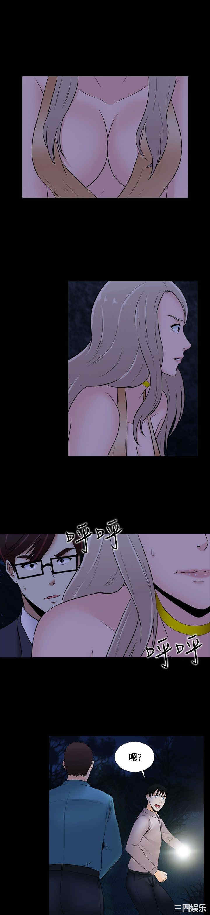 第21张