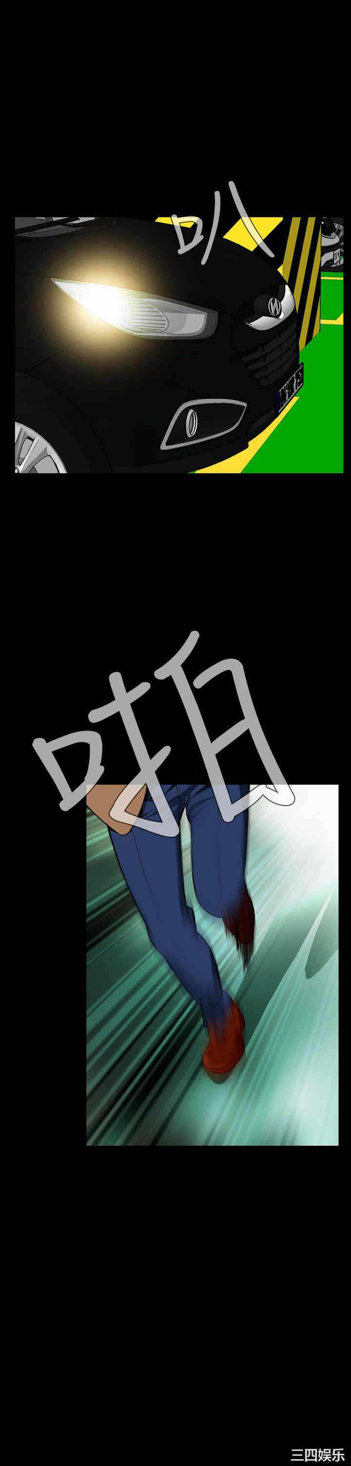 第34张