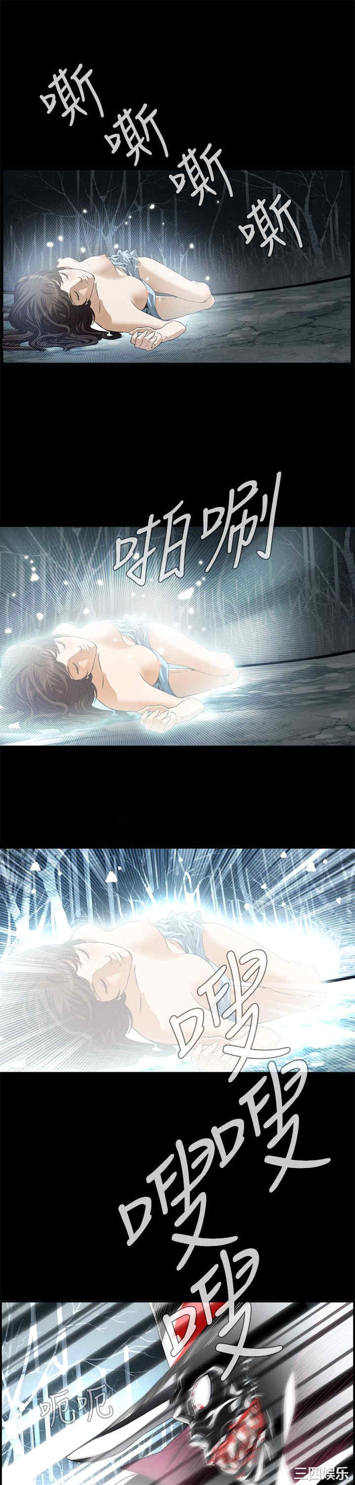 第34张