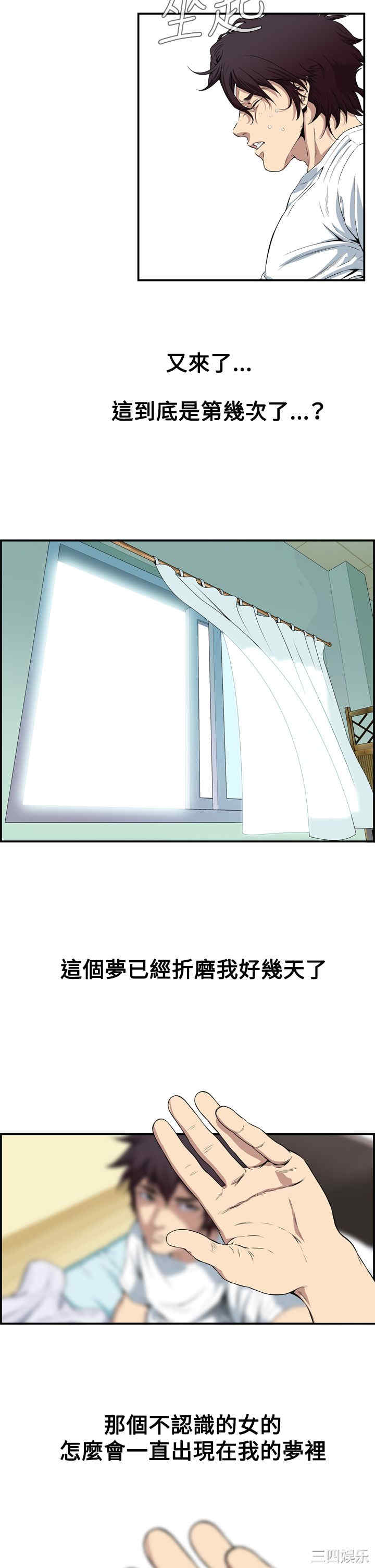 第38张