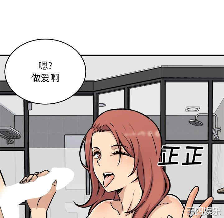 第103张