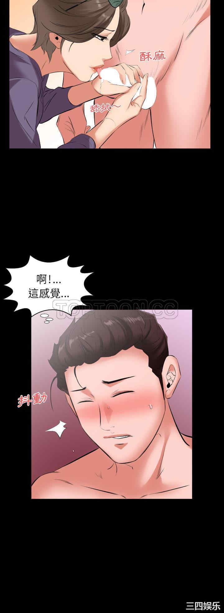 第21张