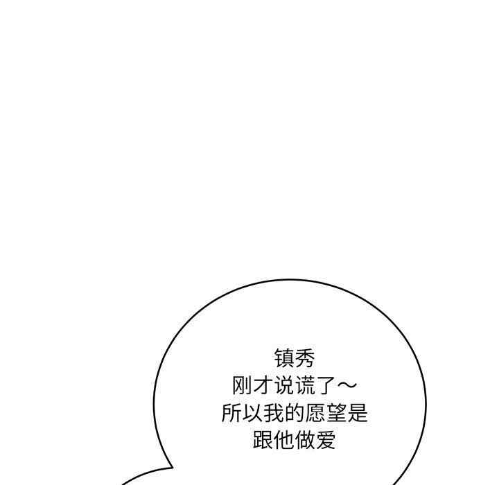 第111张