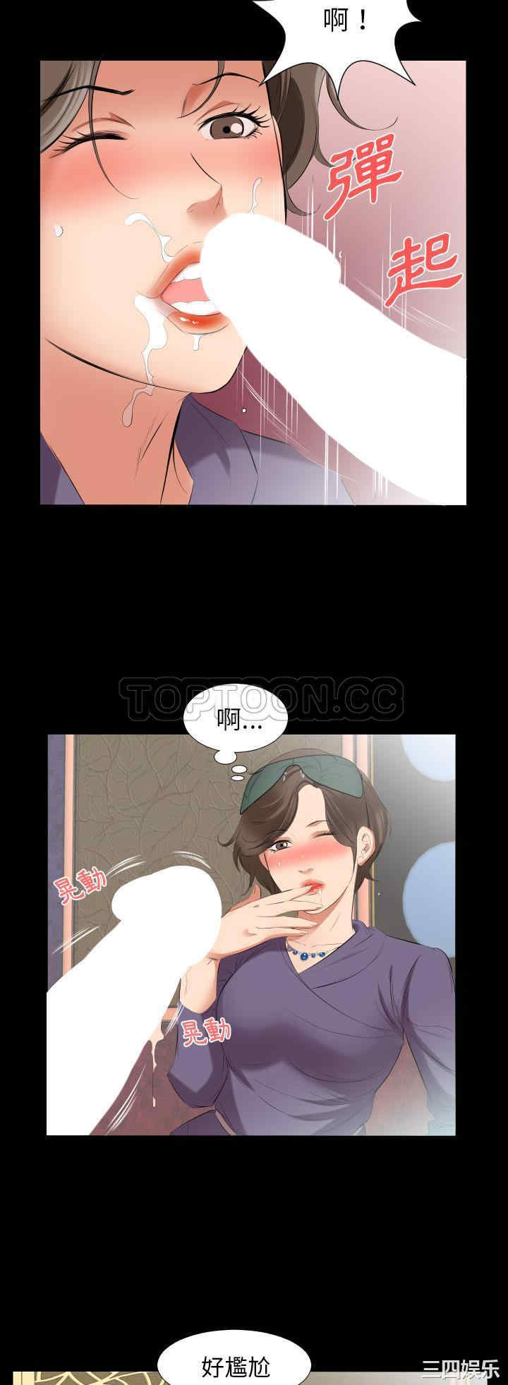 第23张