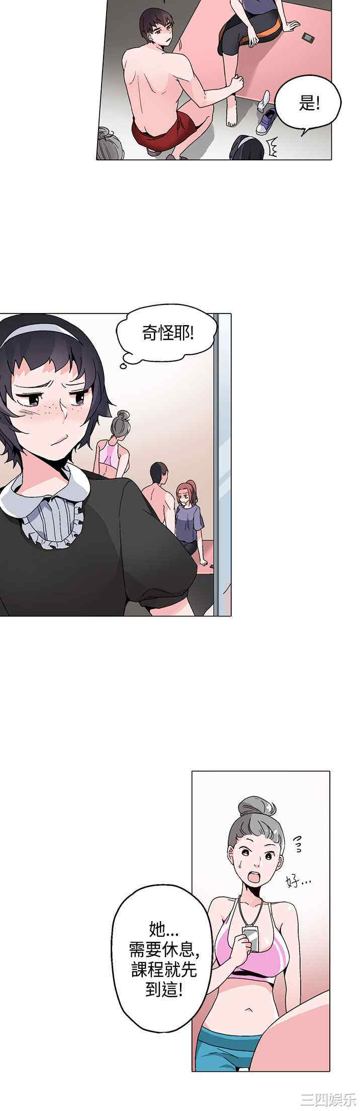 第18张