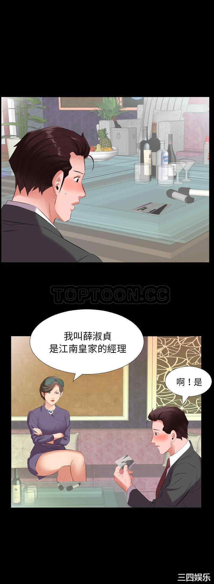 第27张