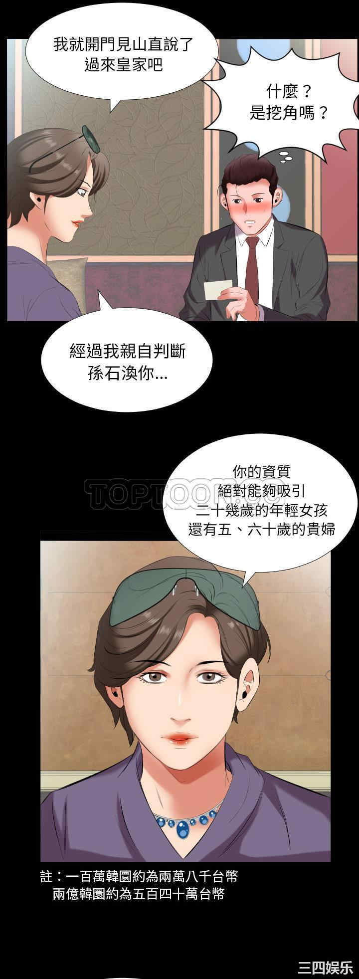 第28张