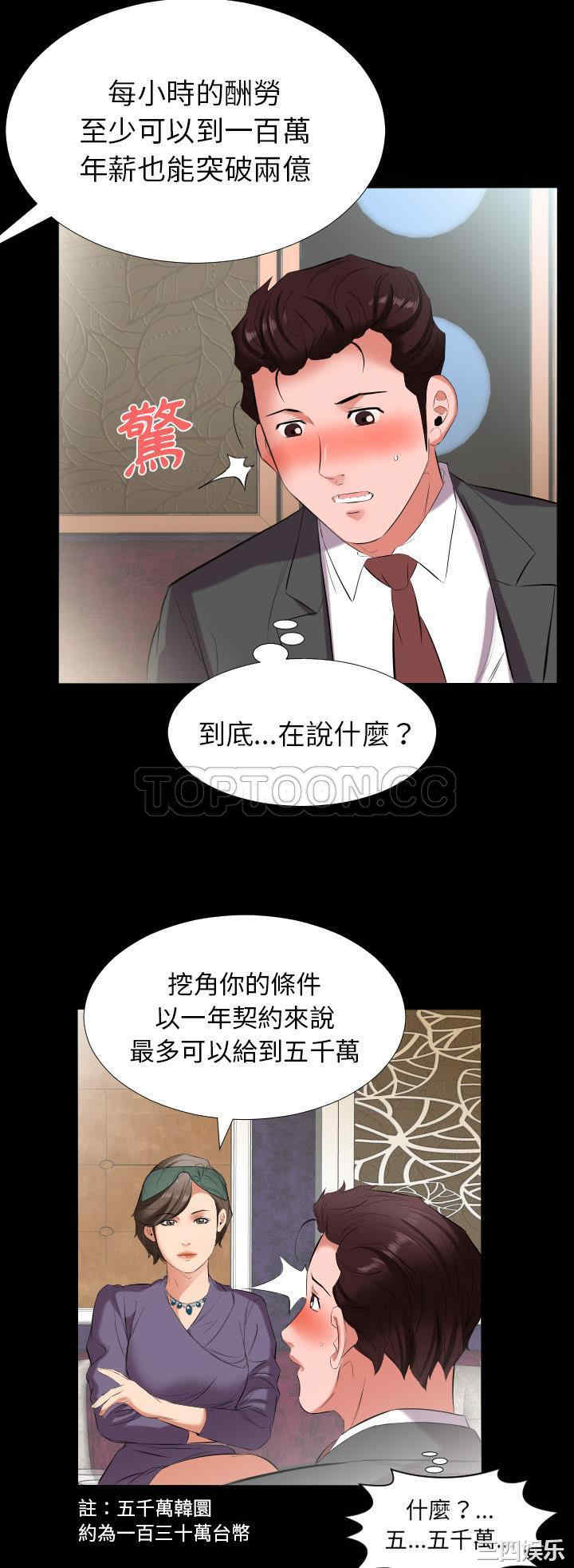 第29张