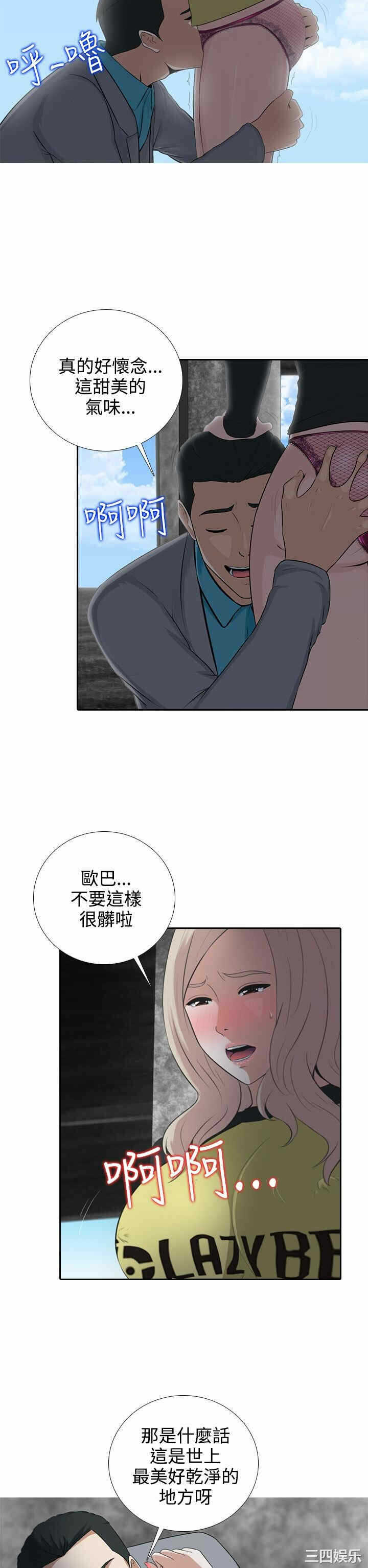 第2张
