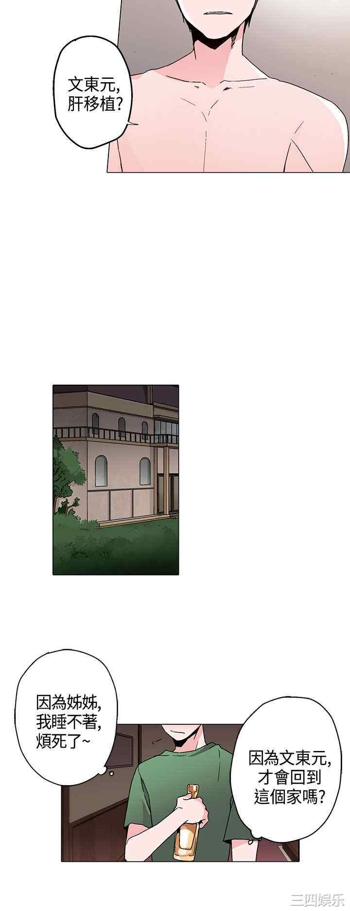 第24张