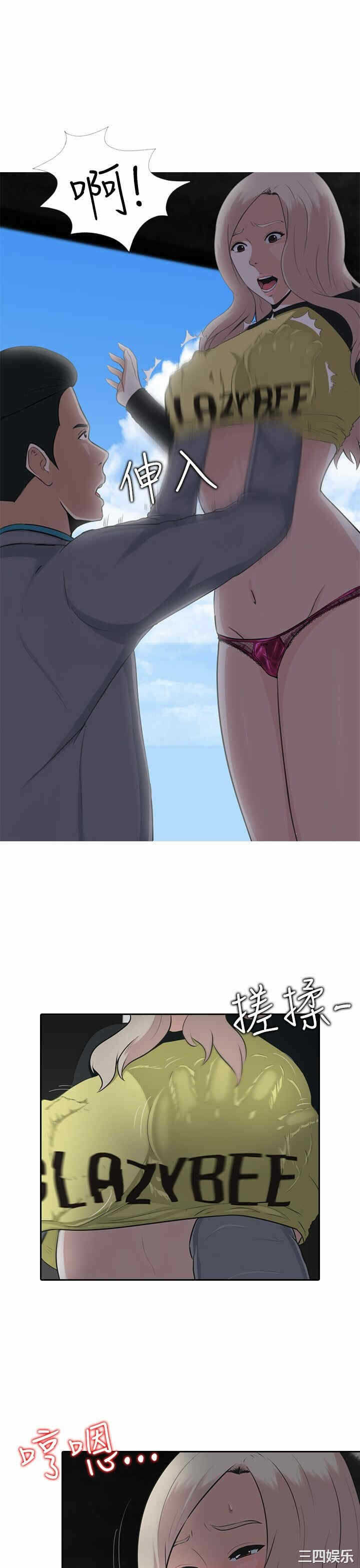 第4张