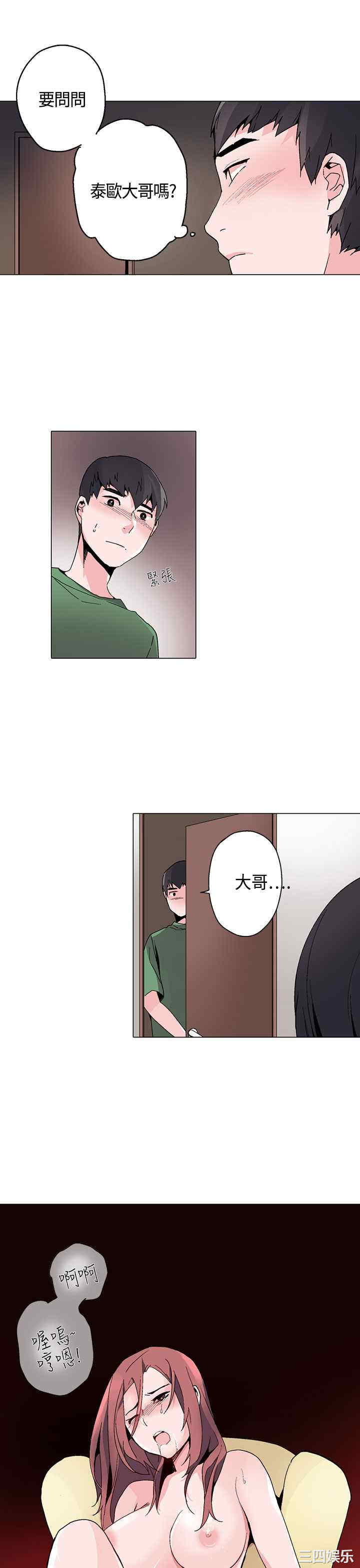第25张