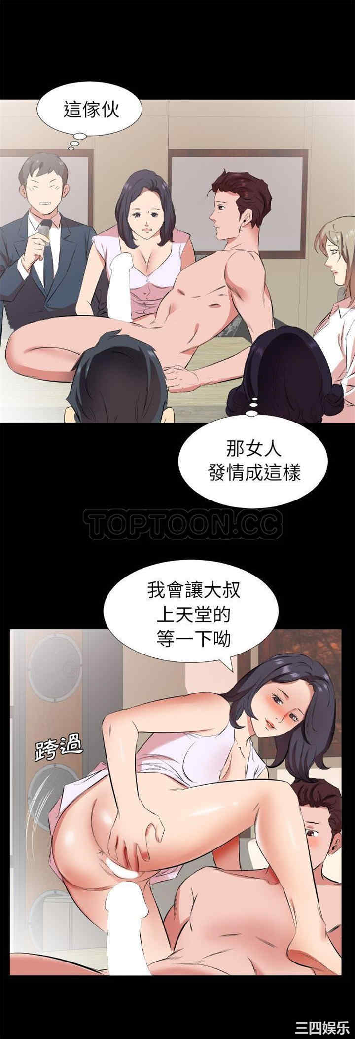 第21张