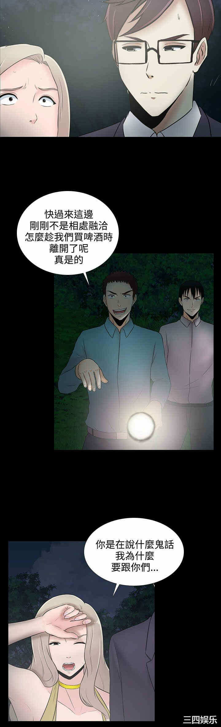 第2张