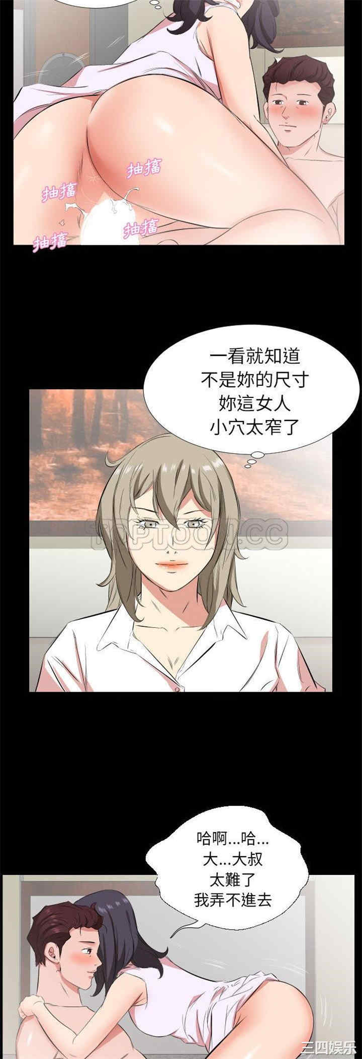 第24张