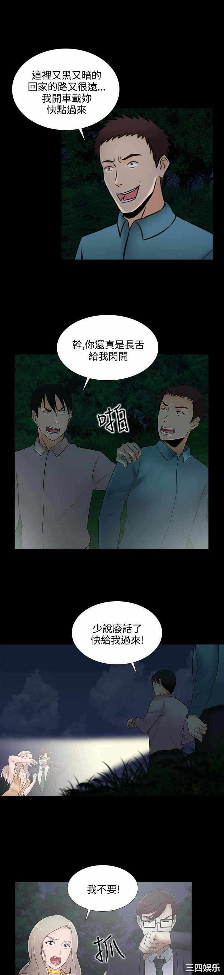 第3张