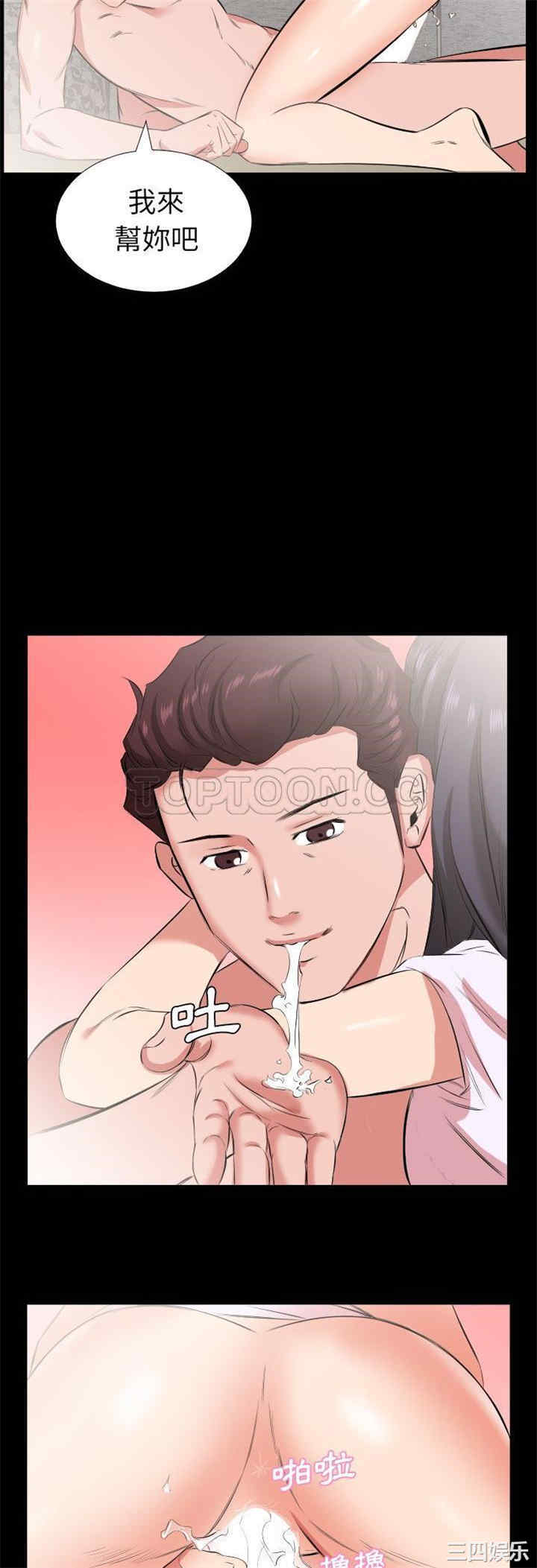 第25张
