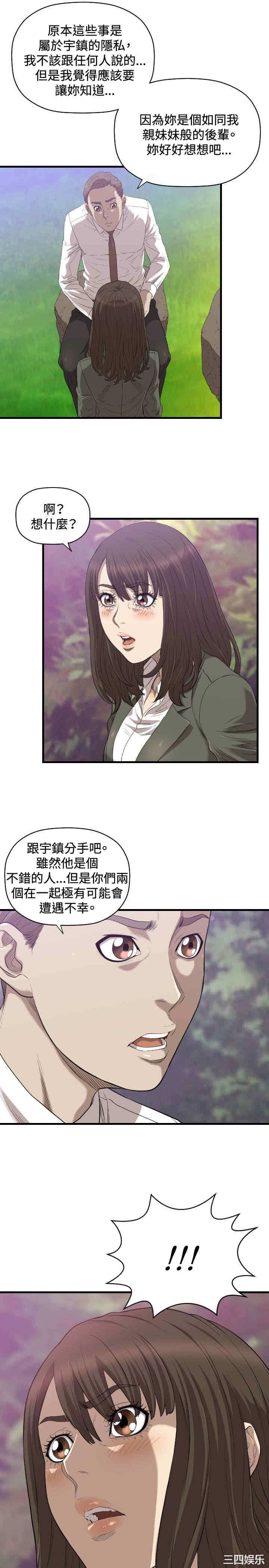 第24张
