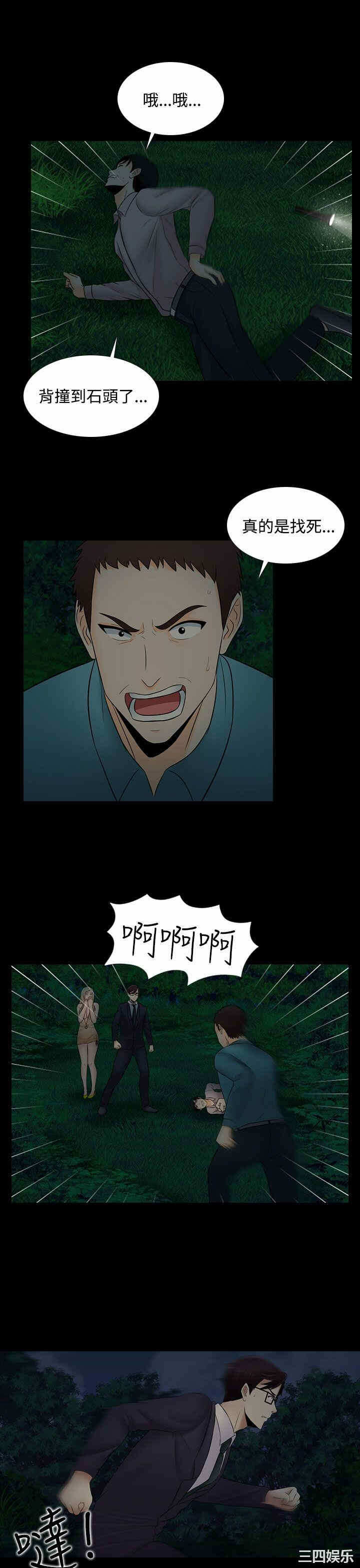 第7张