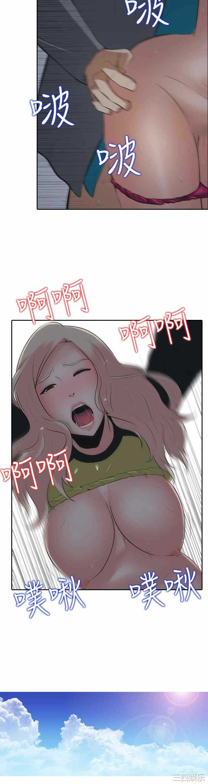 第16张