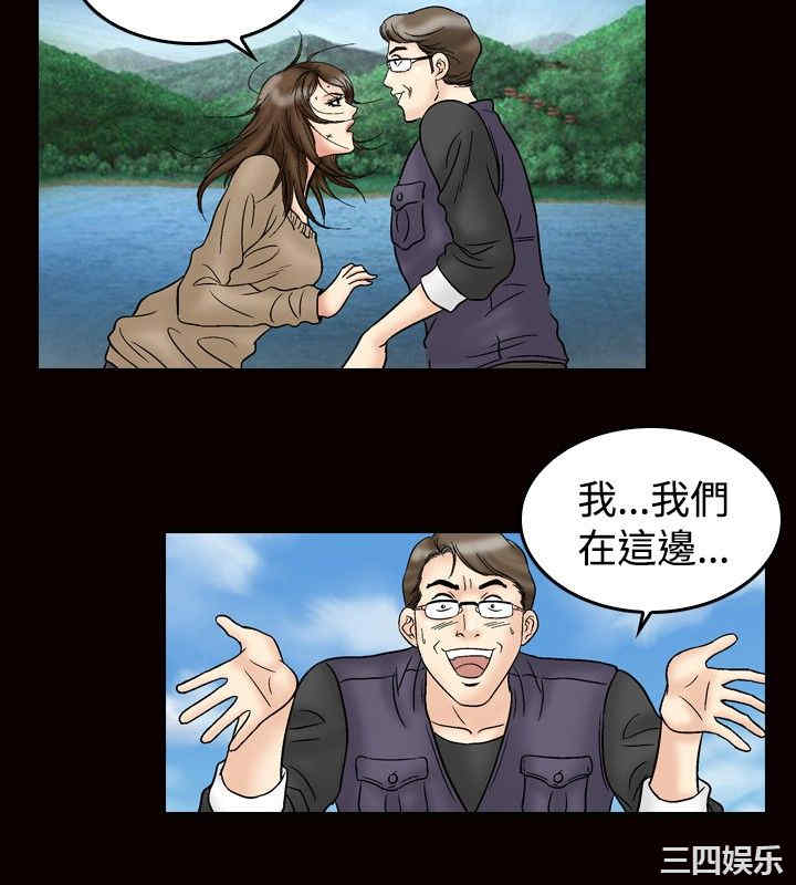 第20张