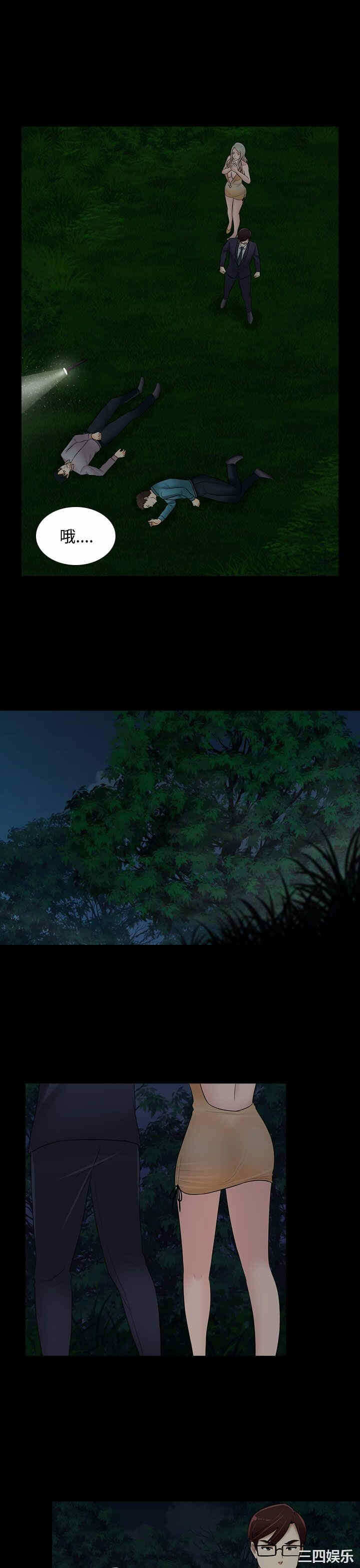 第11张
