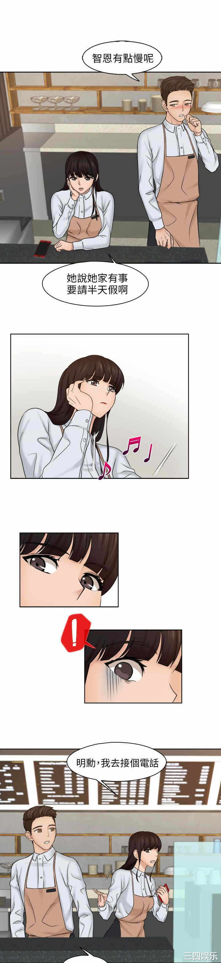 第21张