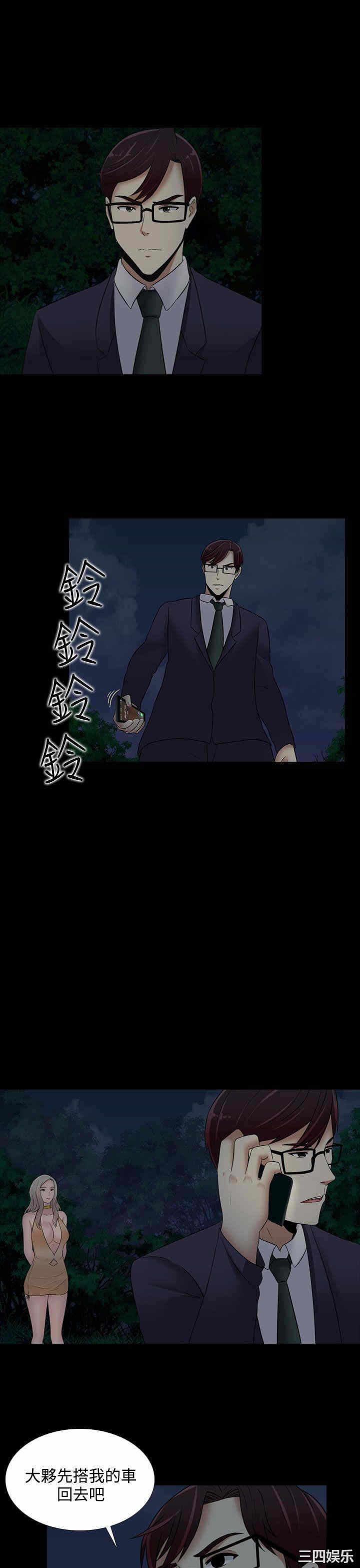第13张