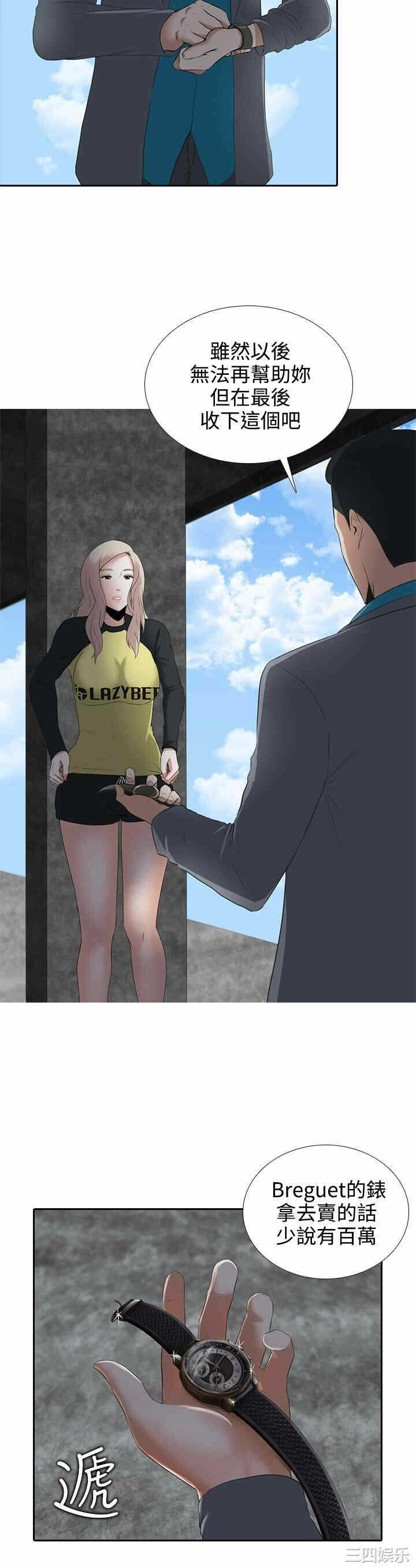 第27张