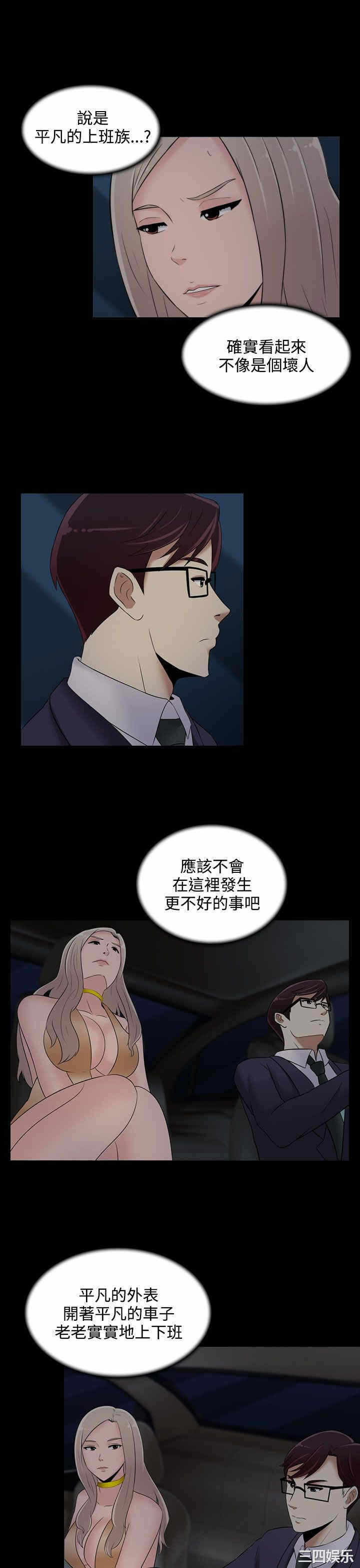 第19张