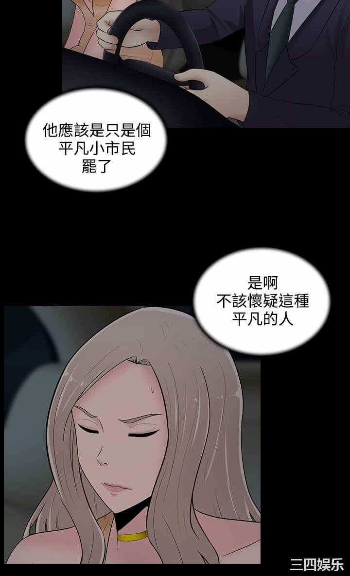 第20张
