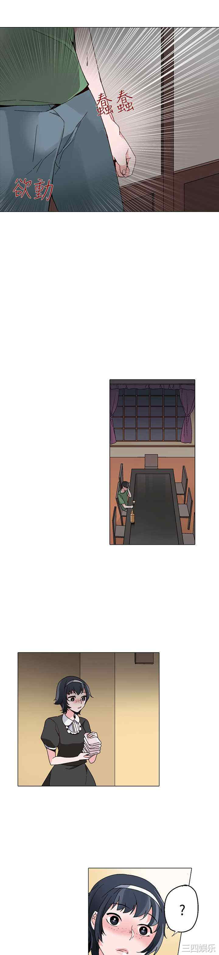 第11张