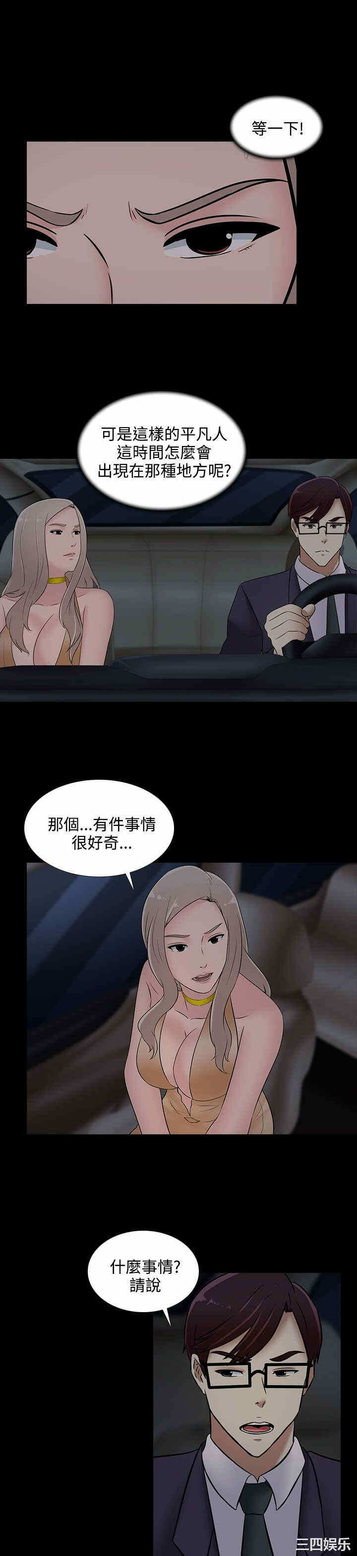 第21张