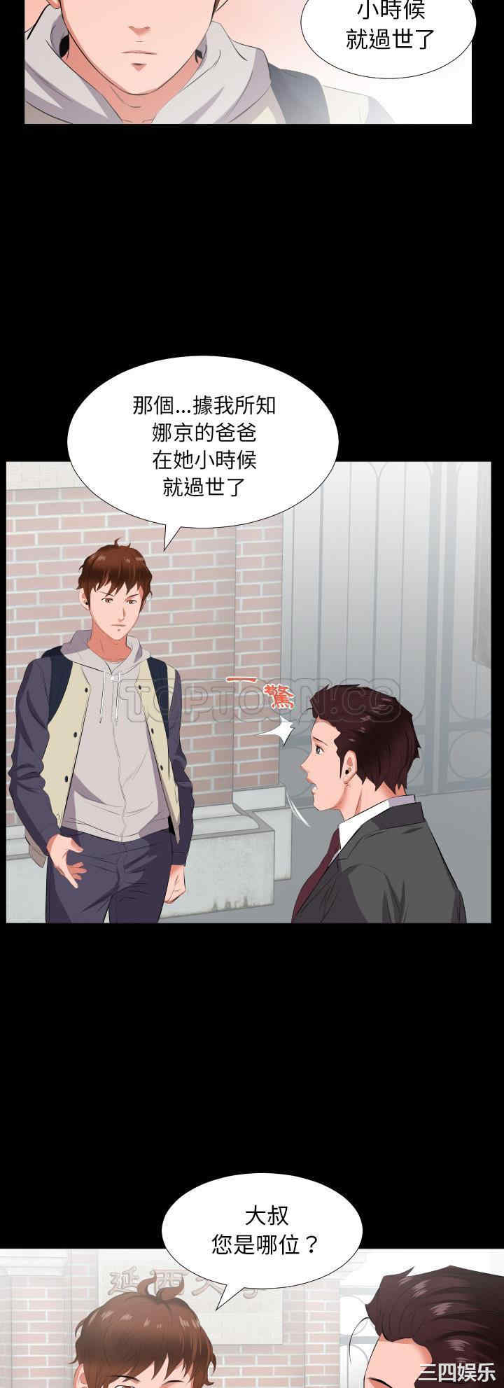 第20张