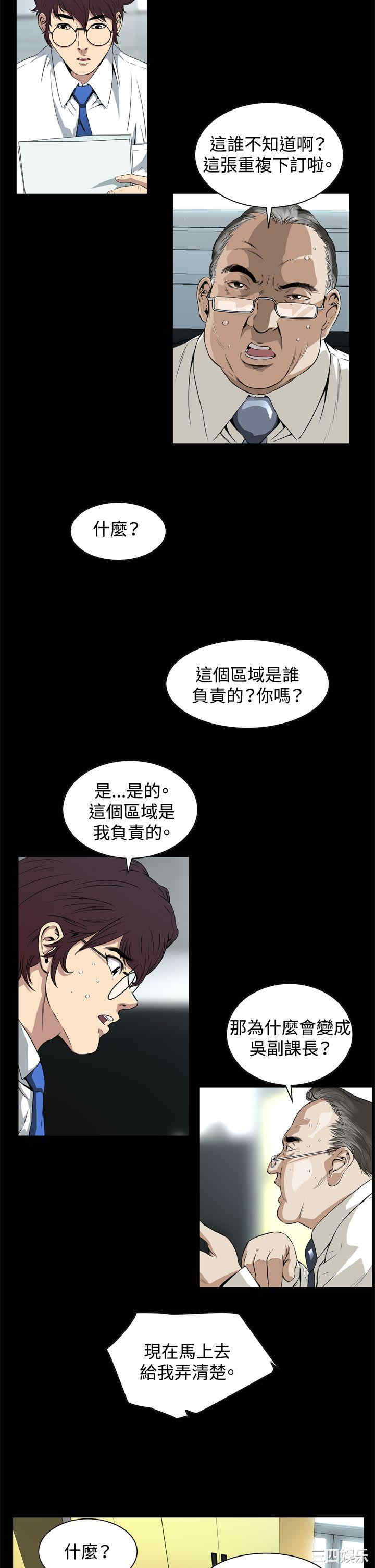 第23张