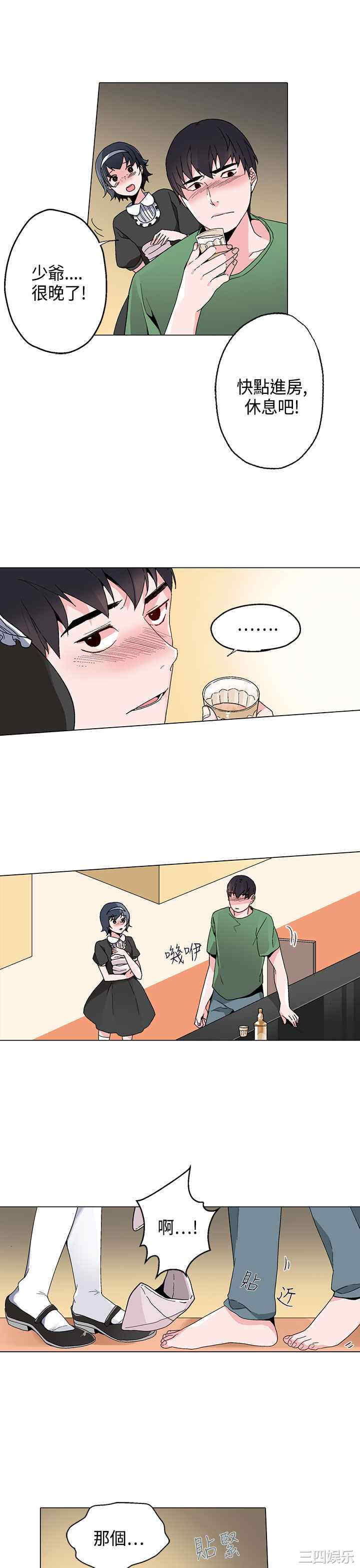 第13张