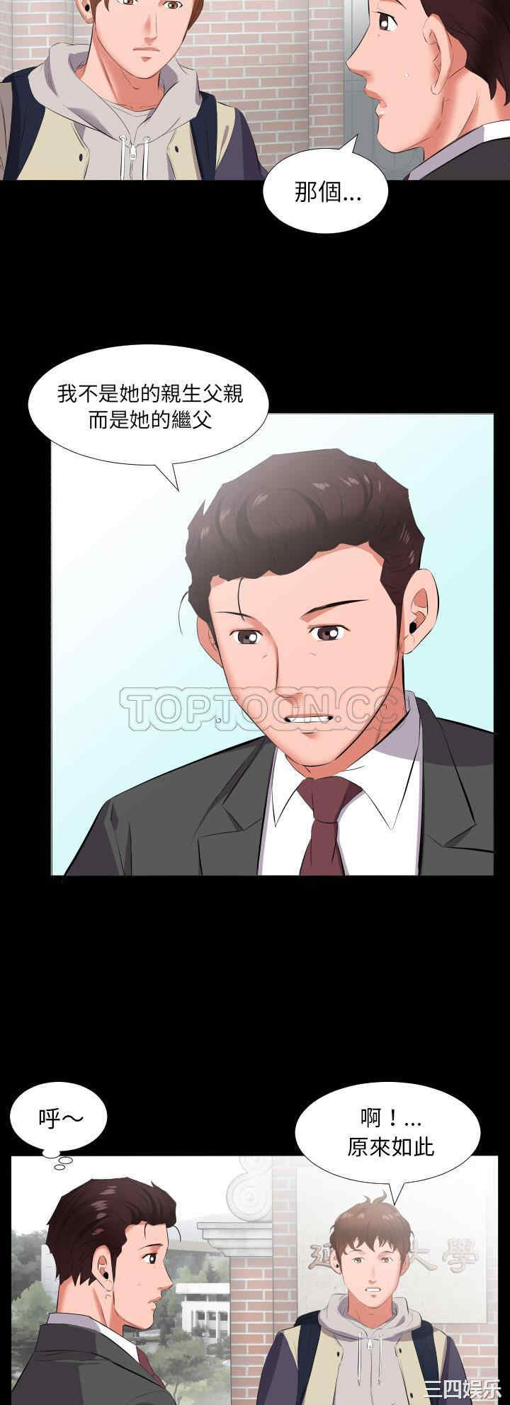 第21张