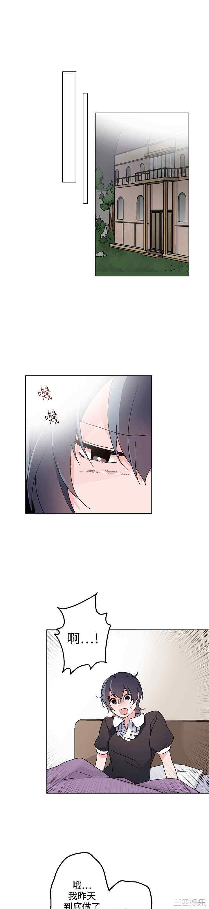 第21张
