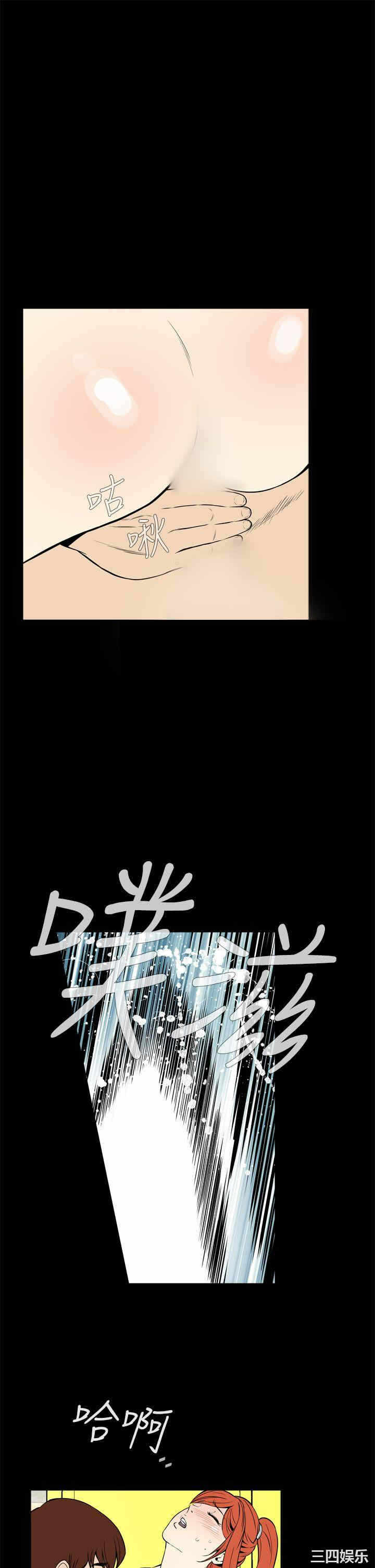 第34张