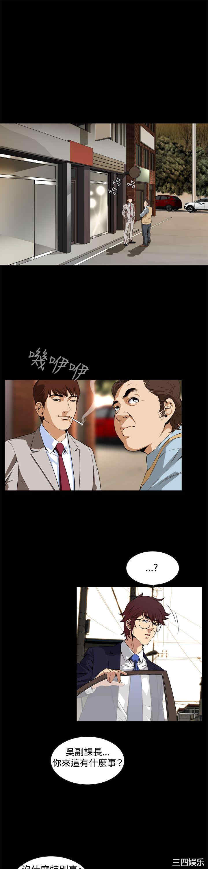 第28张