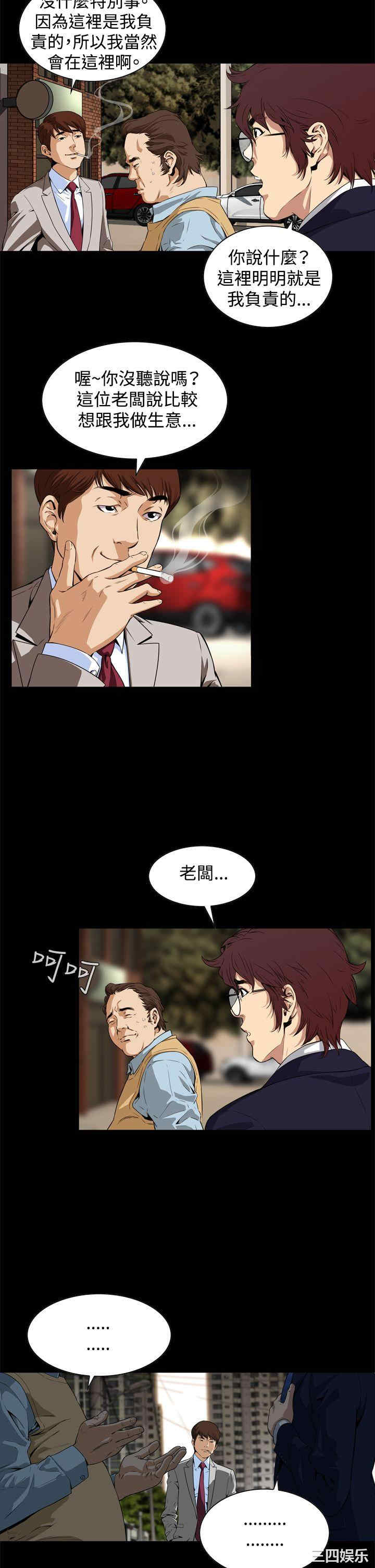 第29张
