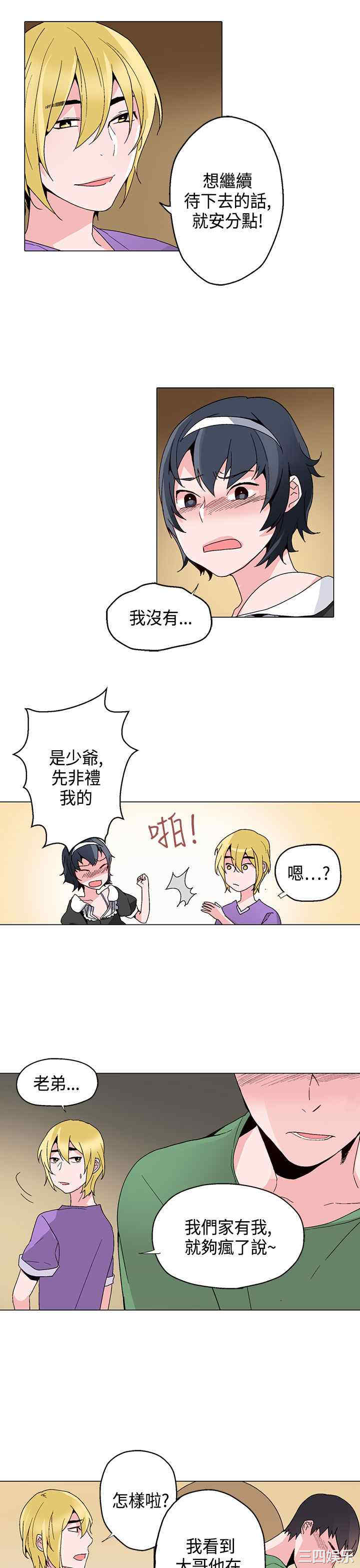 第19张