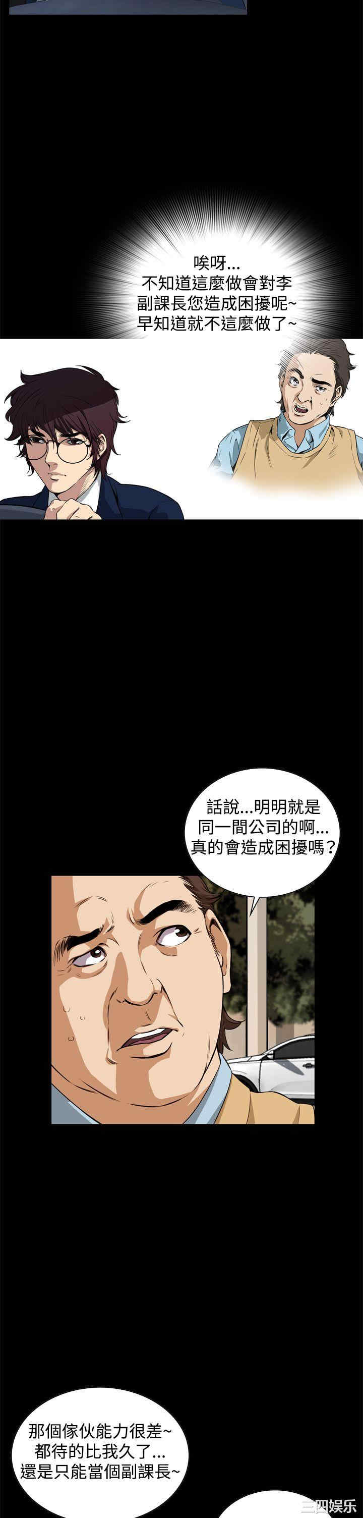 第32张