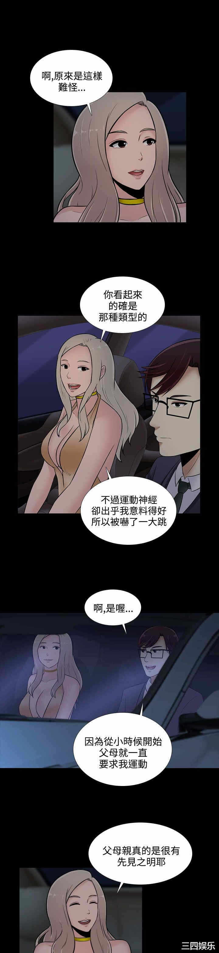 第3张